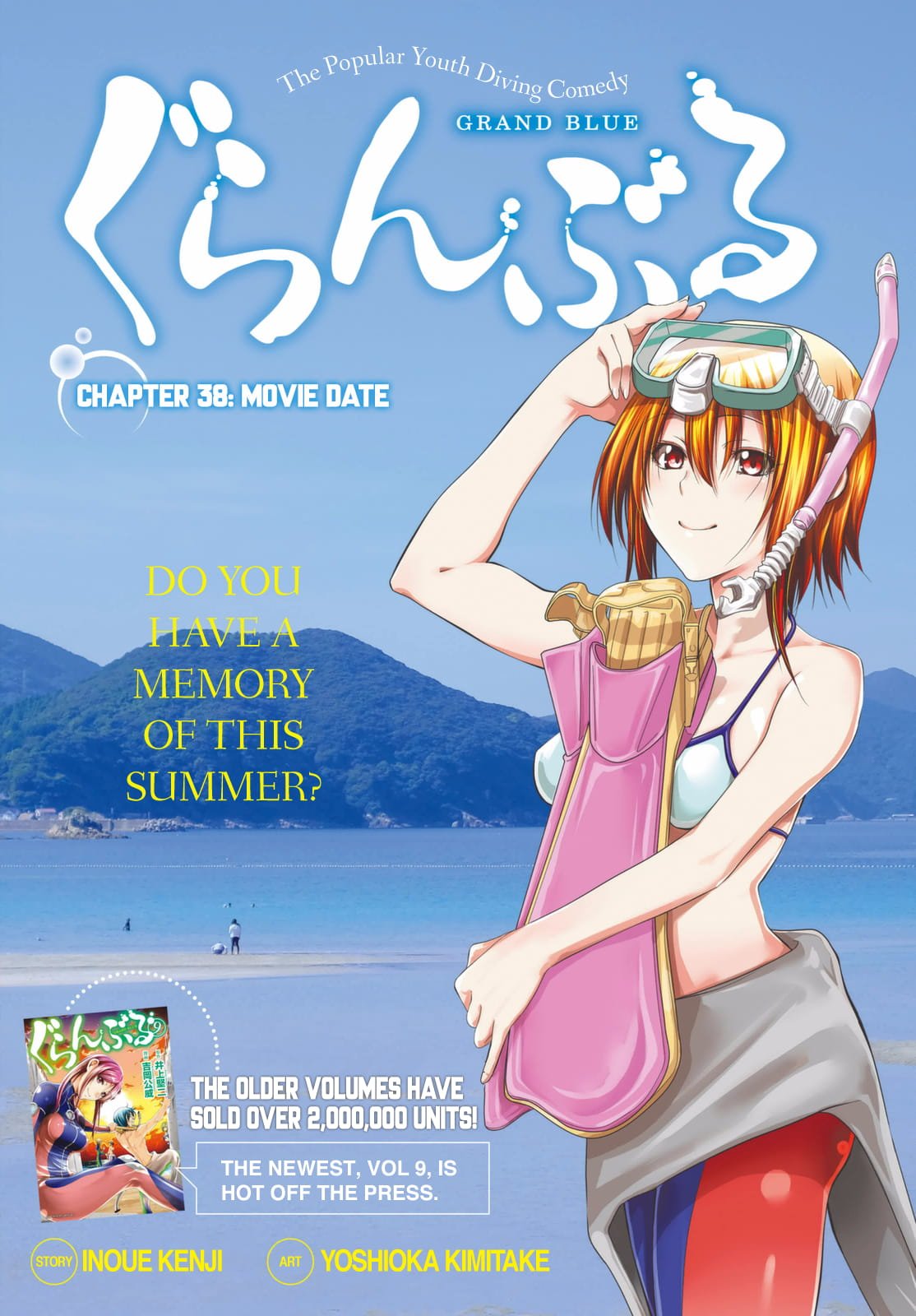 Grand Blue, Chapter 38 image 02